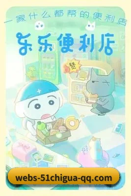 51吃瓜 APP 界面